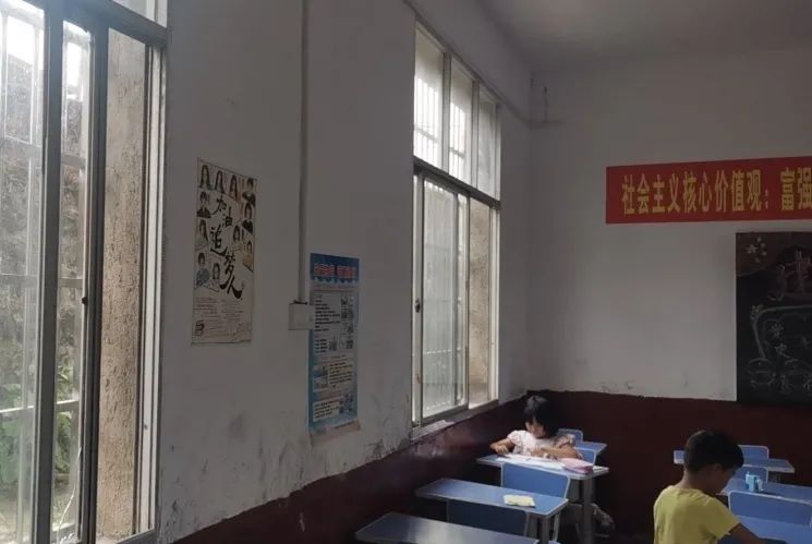 第214所 湖南省涟源市三甲乡三甲火狐在线客服梁红小学 第214所 湖南省涟源市三甲乡三甲火狐在线客服梁红小学