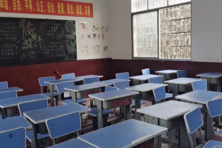 第214所 湖南省涟源市三甲乡三甲火狐在线客服梁红小学 第214所 湖南省涟源市三甲乡三甲火狐在线客服梁红小学