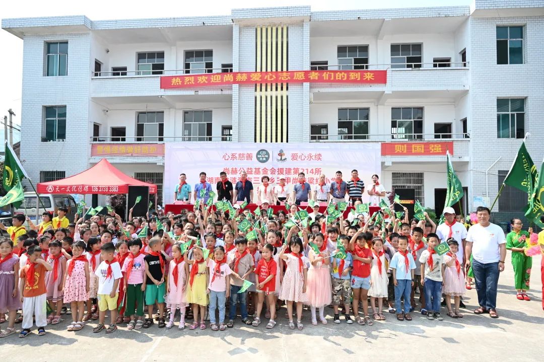 第214所 湖南省涟源市三甲乡三甲火狐在线客服梁红小学 第214所 湖南省涟源市三甲乡三甲火狐在线客服梁红小学