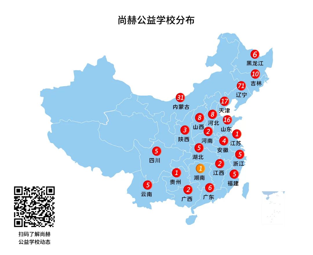 第214所 湖南省涟源市三甲乡三甲火狐在线客服梁红小学 第214所 湖南省涟源市三甲乡三甲火狐在线客服梁红小学