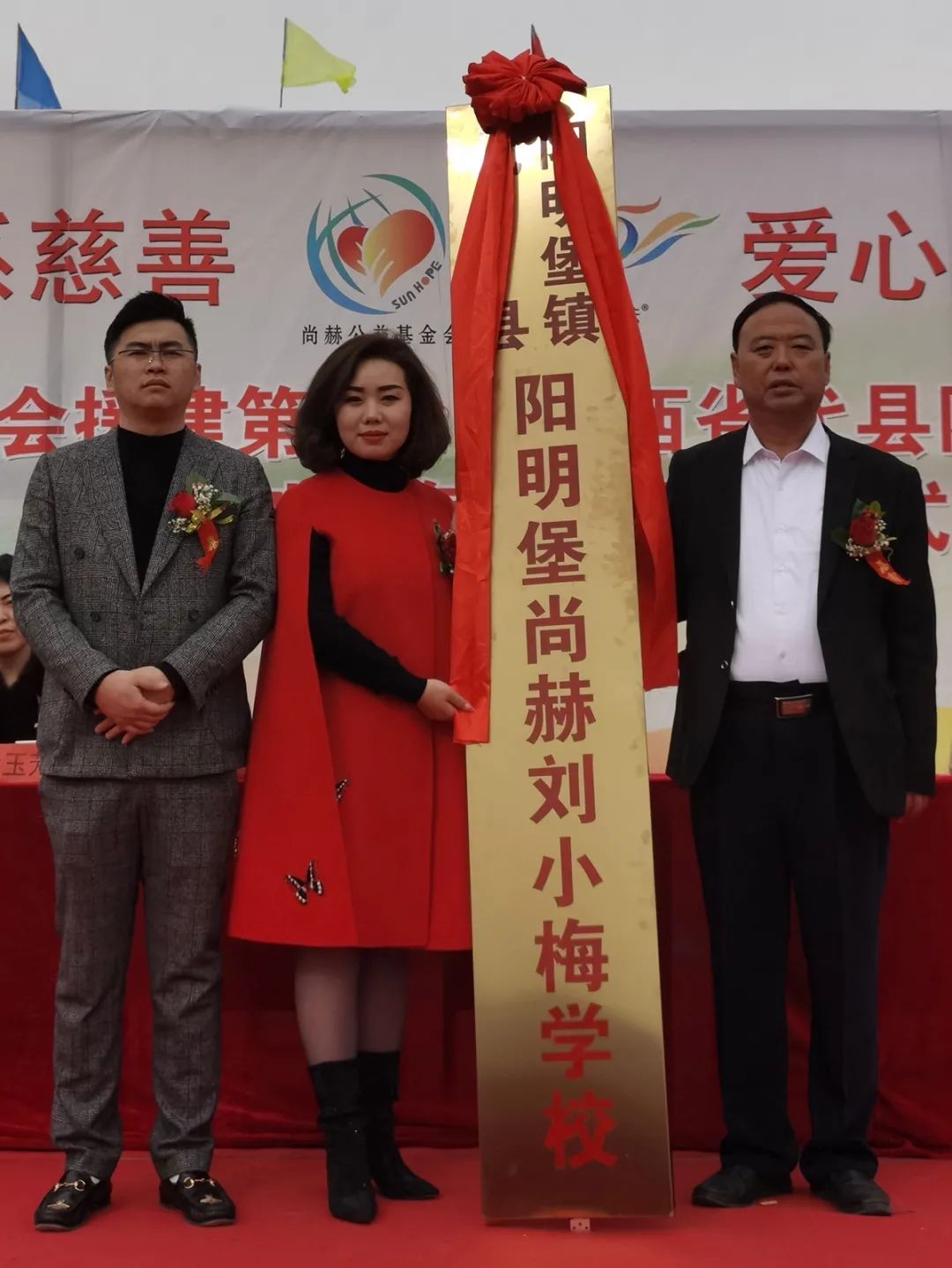 第216所 代县阳明堡镇东关火狐在线客服刘小梅学校 第216所 代县阳明堡镇东关火狐在线客服刘小梅学校