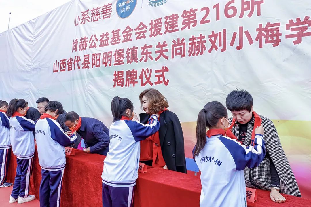 第216所 代县阳明堡镇东关火狐在线客服刘小梅学校 第216所 代县阳明堡镇东关火狐在线客服刘小梅学校