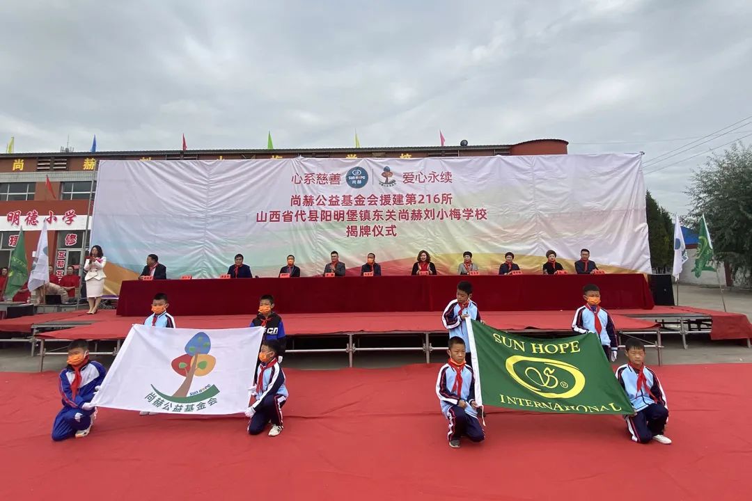 第216所 代县阳明堡镇东关火狐在线客服刘小梅学校 第216所 代县阳明堡镇东关火狐在线客服刘小梅学校