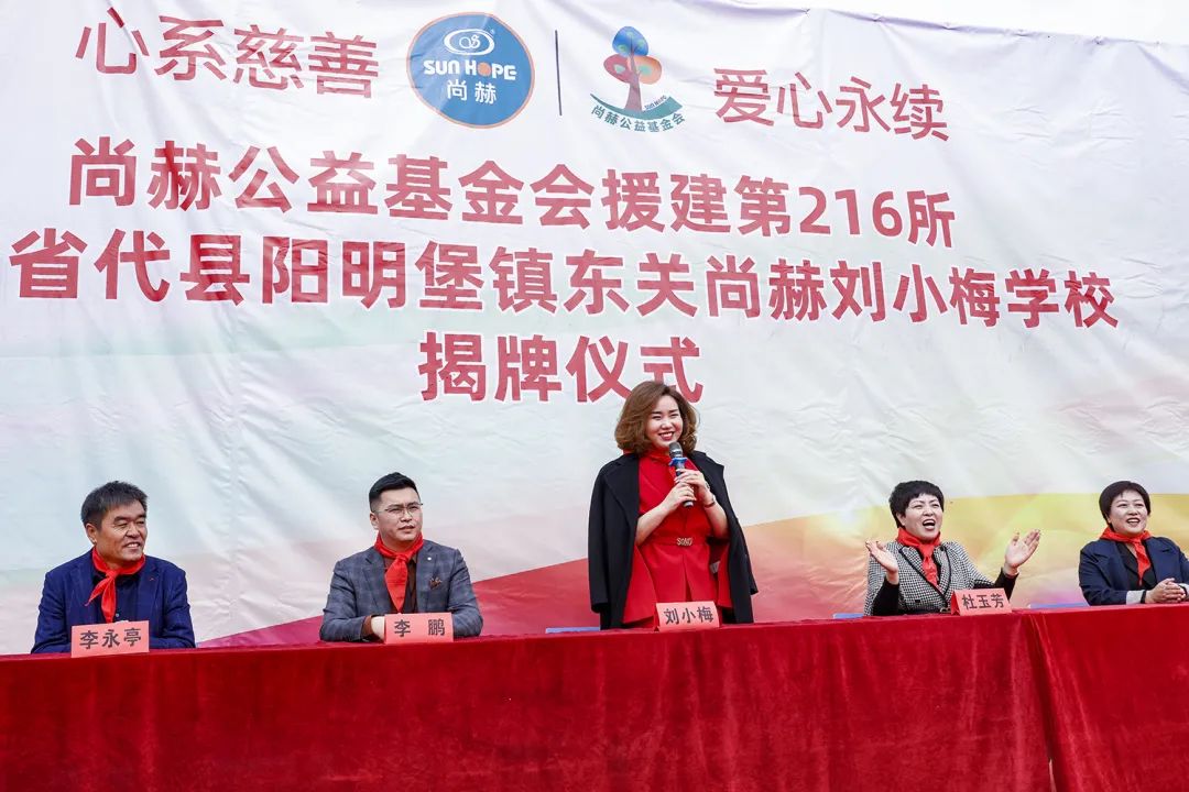 第216所 代县阳明堡镇东关火狐在线客服刘小梅学校 第216所 代县阳明堡镇东关火狐在线客服刘小梅学校