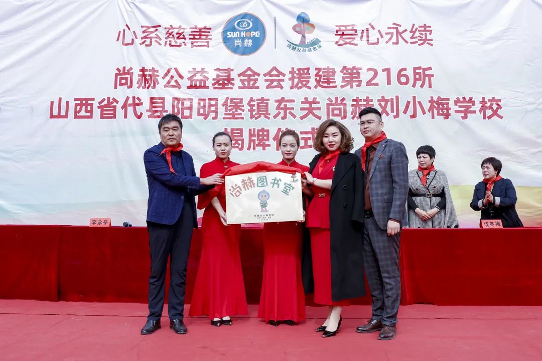 第216所 代县阳明堡镇东关火狐在线客服刘小梅学校 第216所 代县阳明堡镇东关火狐在线客服刘小梅学校
