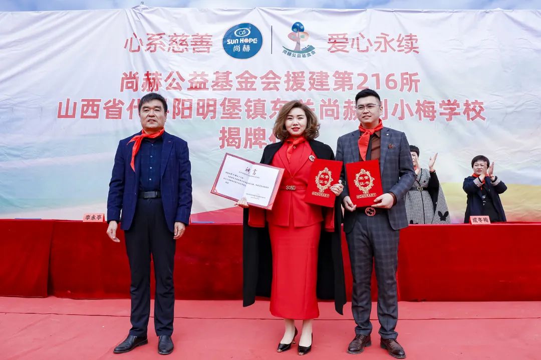 第216所 代县阳明堡镇东关火狐在线客服刘小梅学校 第216所 代县阳明堡镇东关火狐在线客服刘小梅学校