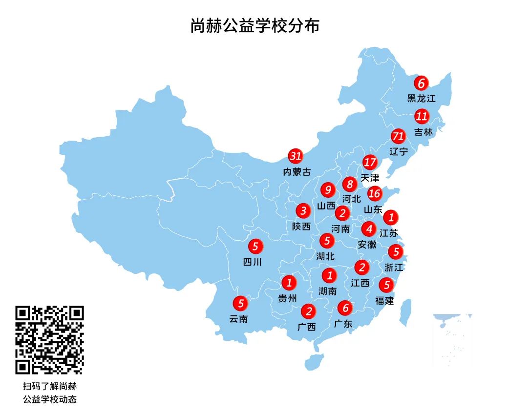 第216所 代县阳明堡镇东关火狐在线客服刘小梅学校 第216所 代县阳明堡镇东关火狐在线客服刘小梅学校