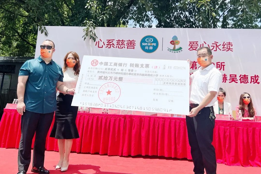 第222所 贵州省兴义市万峰林街道办事处瓮本火狐在线客服吴德成小学 第222所 贵州省兴义市万峰林街道办事处瓮本火狐在线客服吴德成小学
