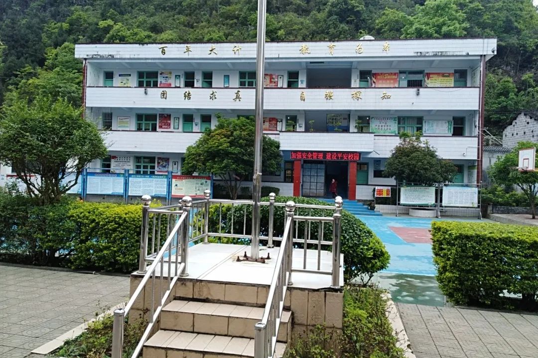 第222所 贵州省兴义市万峰林街道办事处瓮本火狐在线客服吴德成小学 第222所 贵州省兴义市万峰林街道办事处瓮本火狐在线客服吴德成小学