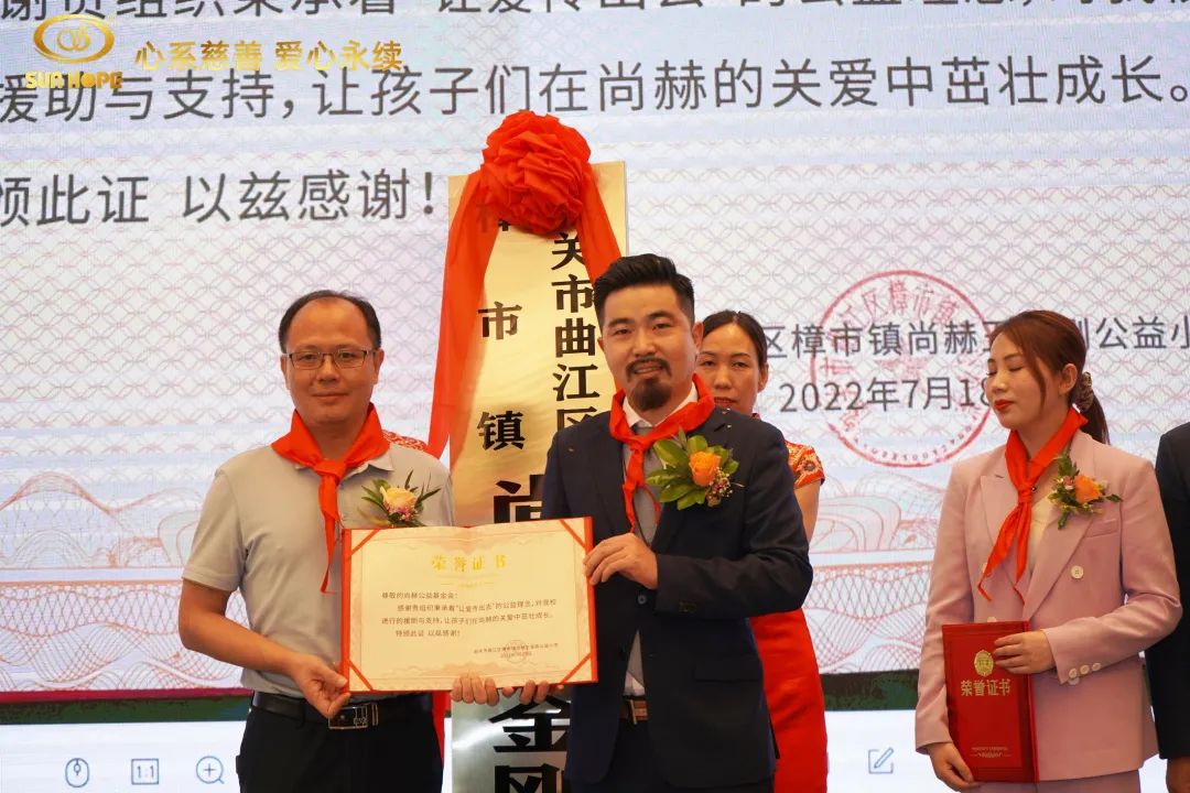 第226所 广东省韶关市曲江区樟市镇火狐在线客服王金刚小学 第226所 广东省韶关市曲江区樟市镇火狐在线客服王金刚小学