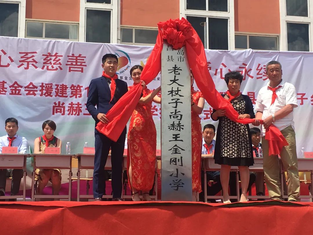 第226所 广东省韶关市曲江区樟市镇火狐在线客服王金刚小学 第226所 广东省韶关市曲江区樟市镇火狐在线客服王金刚小学