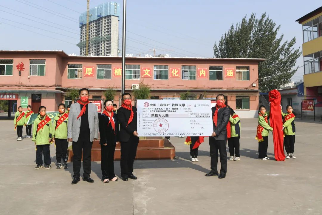 第228所 山西省阳泉市火狐在线客服王玲年学校 第228所 山西省阳泉市火狐在线客服王玲年学校
