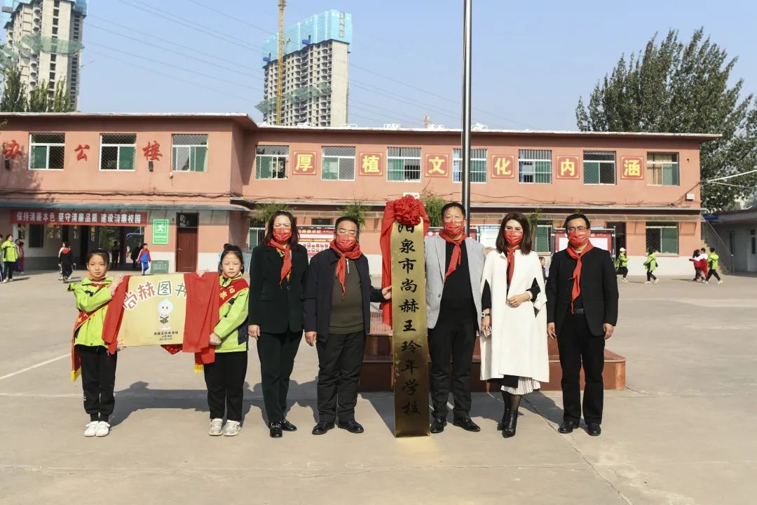 第228所 山西省阳泉市火狐在线客服王玲年学校 第228所 山西省阳泉市火狐在线客服王玲年学校