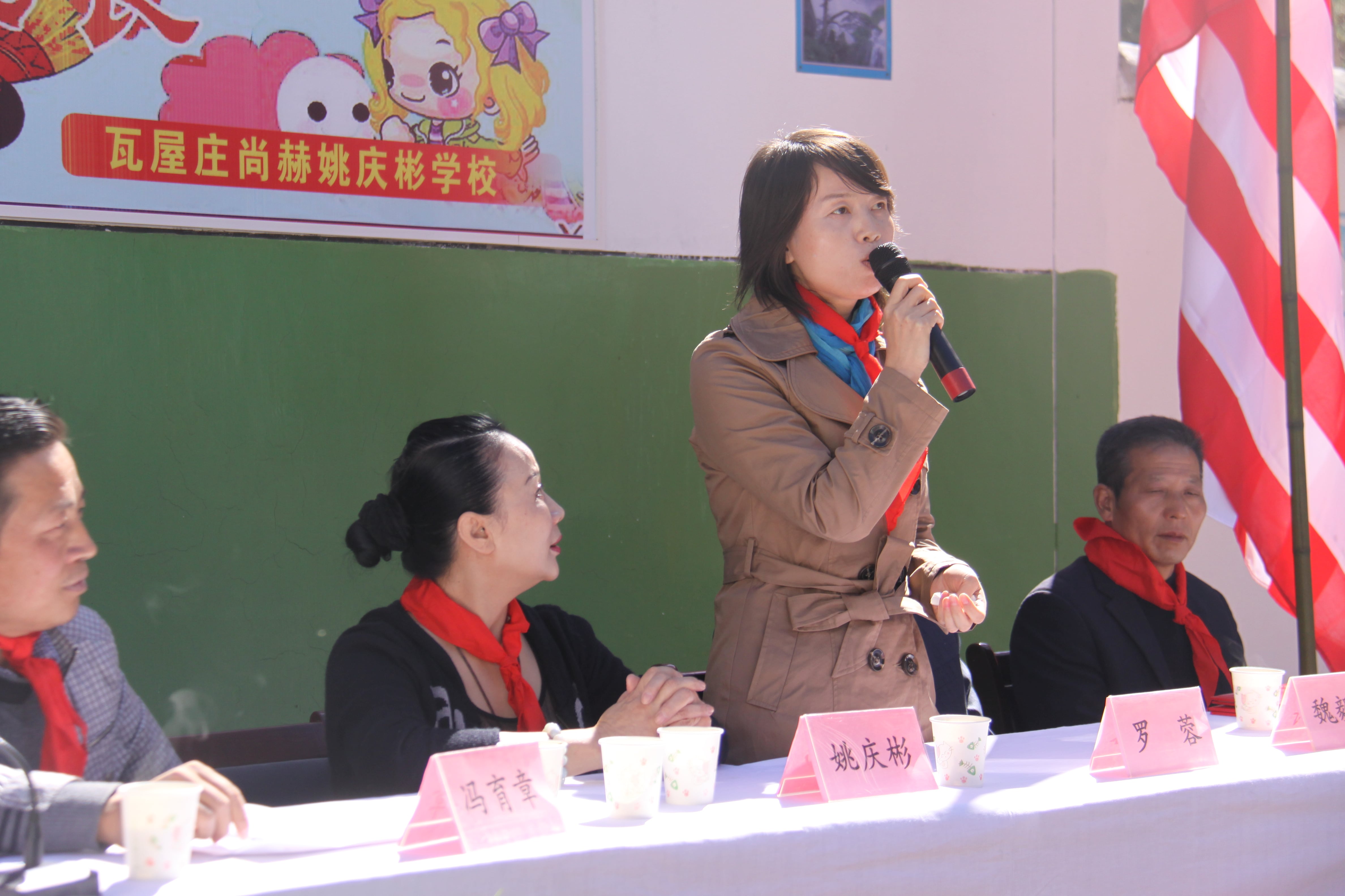 第15所 西安市瓦屋庄火狐在线客服庆彬小学 第15所 西安市瓦屋庄火狐在线客服庆彬小学