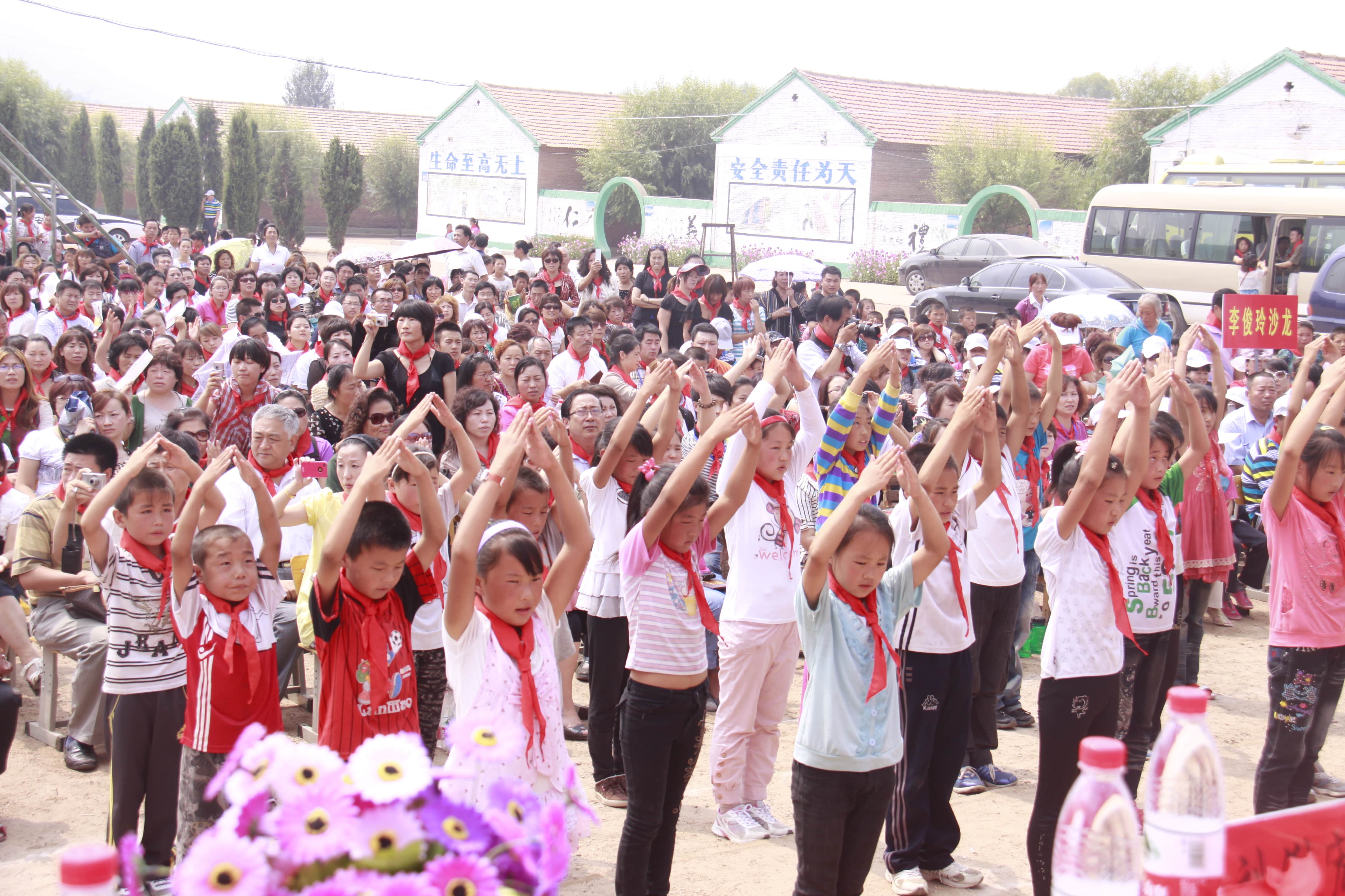 第16所 承德市三岔口火狐在线客服王素平小学 第16所 承德市三岔口火狐在线客服王素平小学