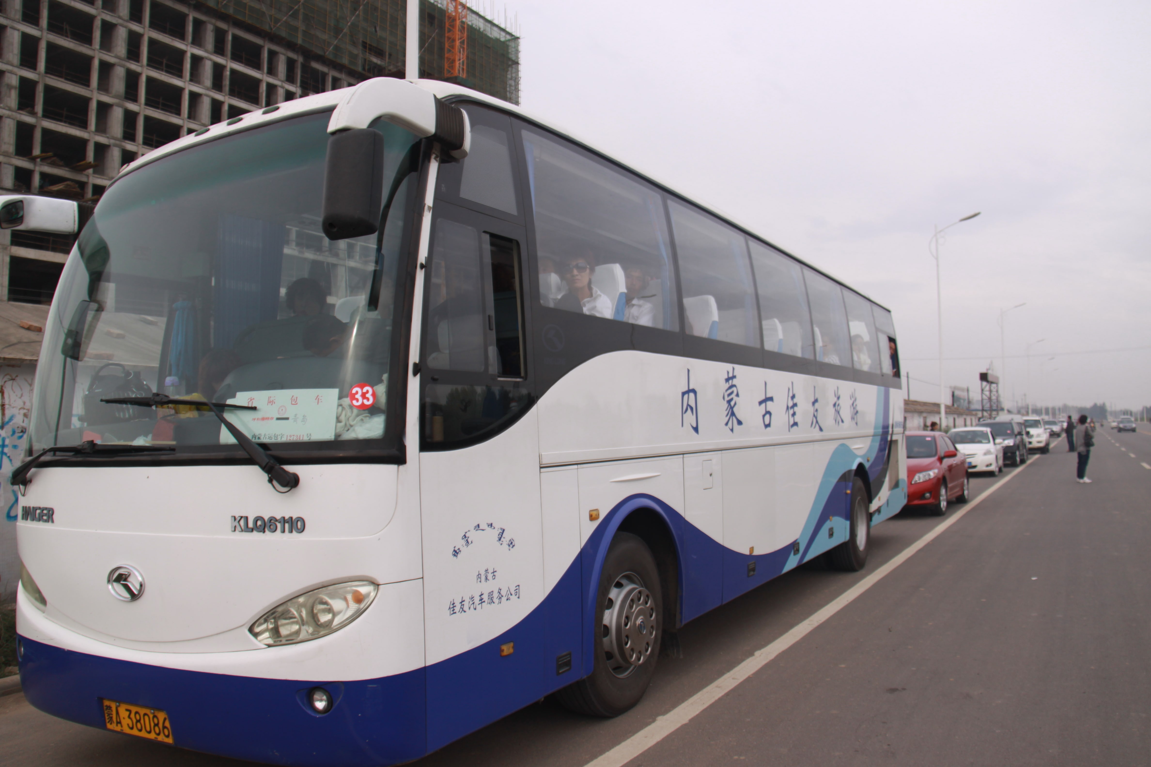 第19所 鄂尔多斯市王爱召镇火狐在线客服吕兰君小学 第19所 鄂尔多斯市王爱召镇火狐在线客服吕兰君小学