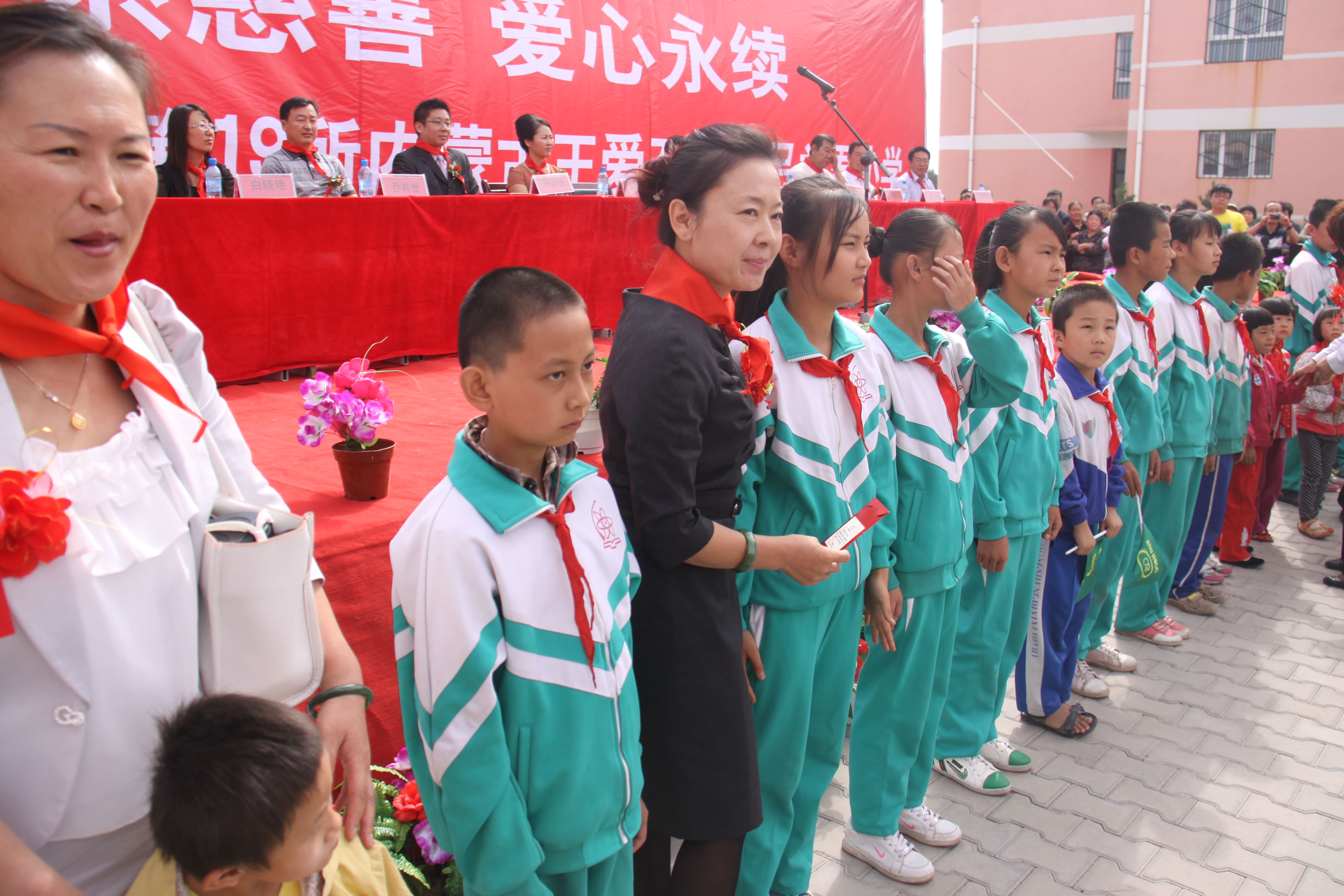 第19所 鄂尔多斯市王爱召镇火狐在线客服吕兰君小学 第19所 鄂尔多斯市王爱召镇火狐在线客服吕兰君小学