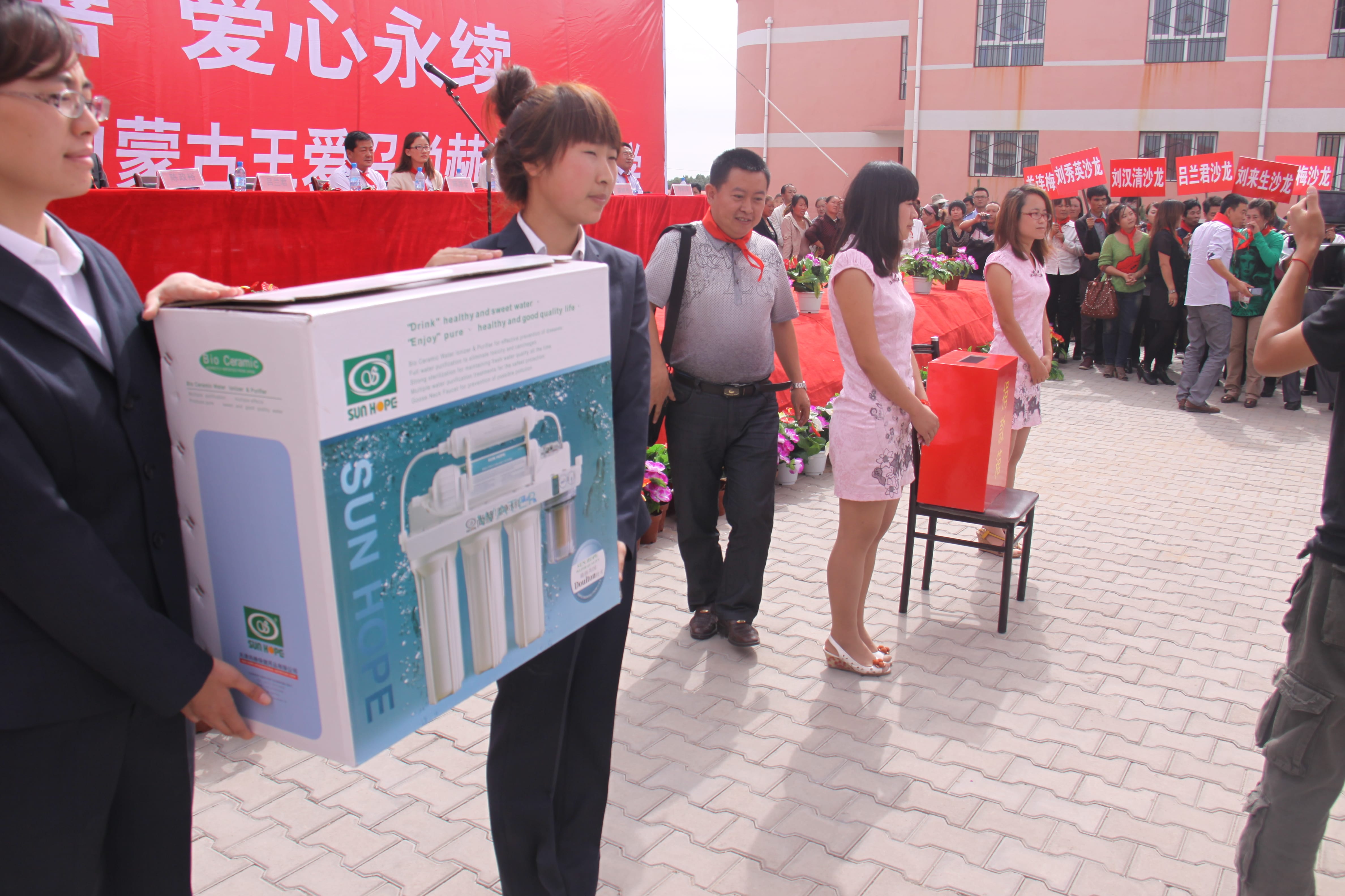 第19所 鄂尔多斯市王爱召镇火狐在线客服吕兰君小学 第19所 鄂尔多斯市王爱召镇火狐在线客服吕兰君小学