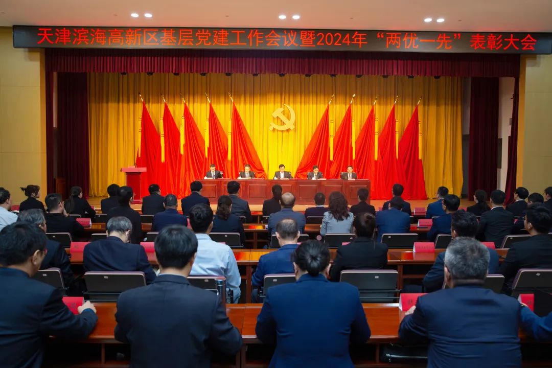火狐在线客服公司荣获中共天津滨海高新技术产业开发区委员会颁发的【特别社会贡献奖】 火狐在线客服公司荣获中共天津滨海高新技术产业开发区委员会颁发的【特别社会贡献奖】