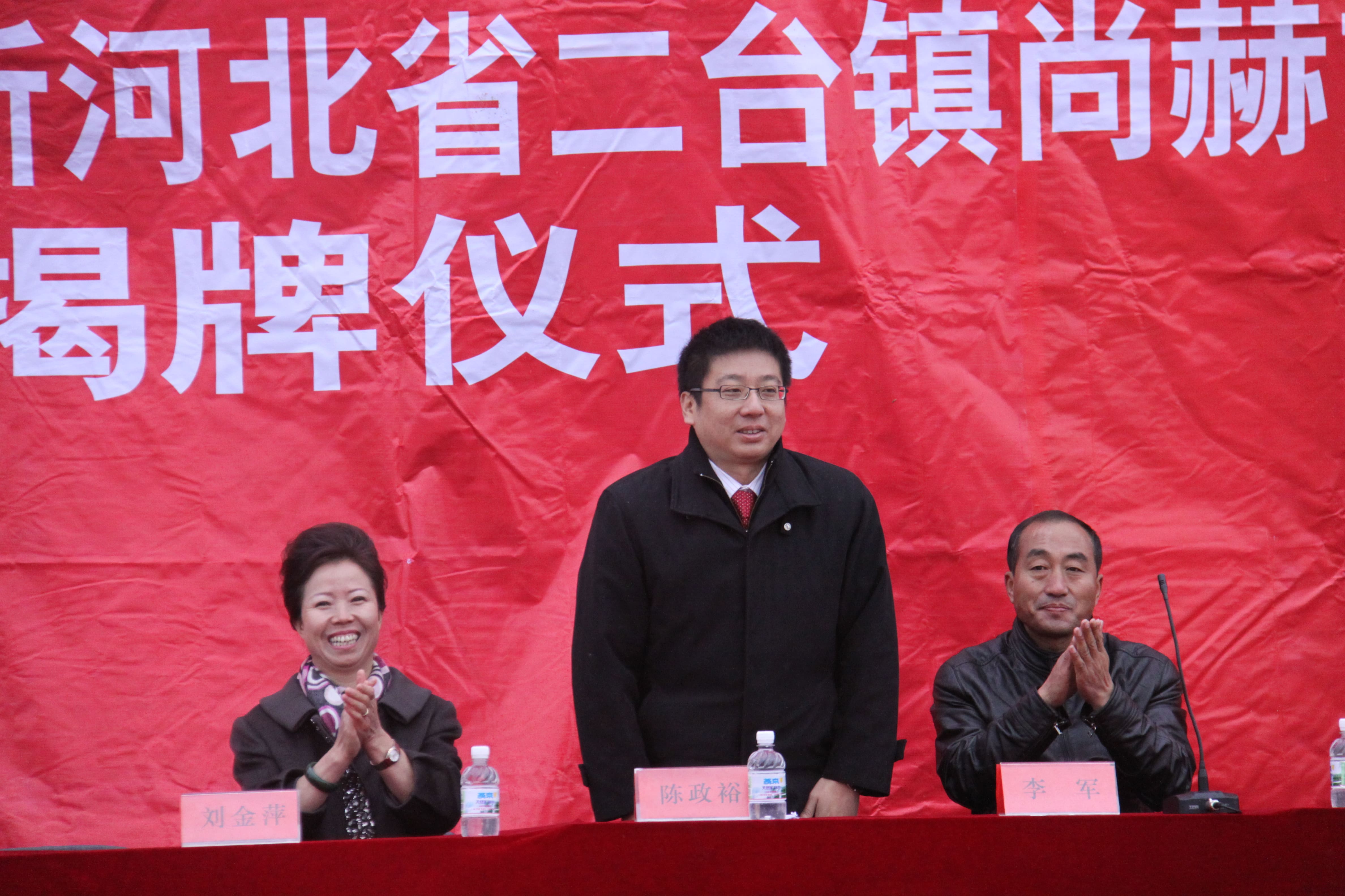 第24所 张家口市二台镇火狐在线客服刘金萍小学 第24所 张家口市二台镇火狐在线客服刘金萍小学