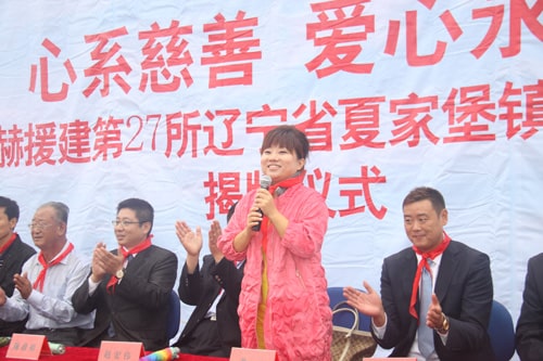 第27所 抚顺市夏家堡镇火狐在线客服董波小学 第27所 抚顺市夏家堡镇火狐在线客服董波小学