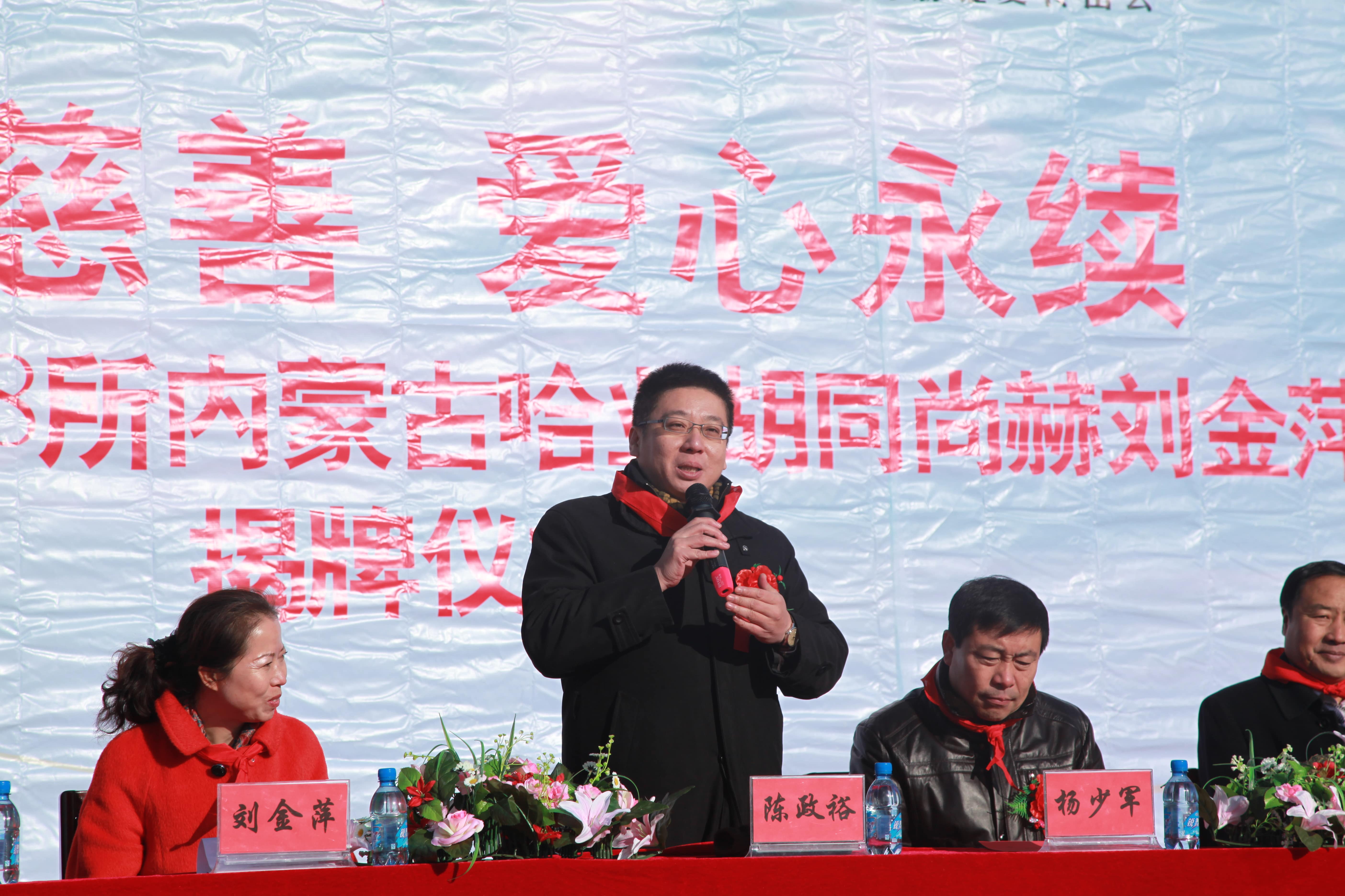 第28所 包头市哈业胡同火狐在线客服刘金萍小学 第28所 包头市哈业胡同火狐在线客服刘金萍小学