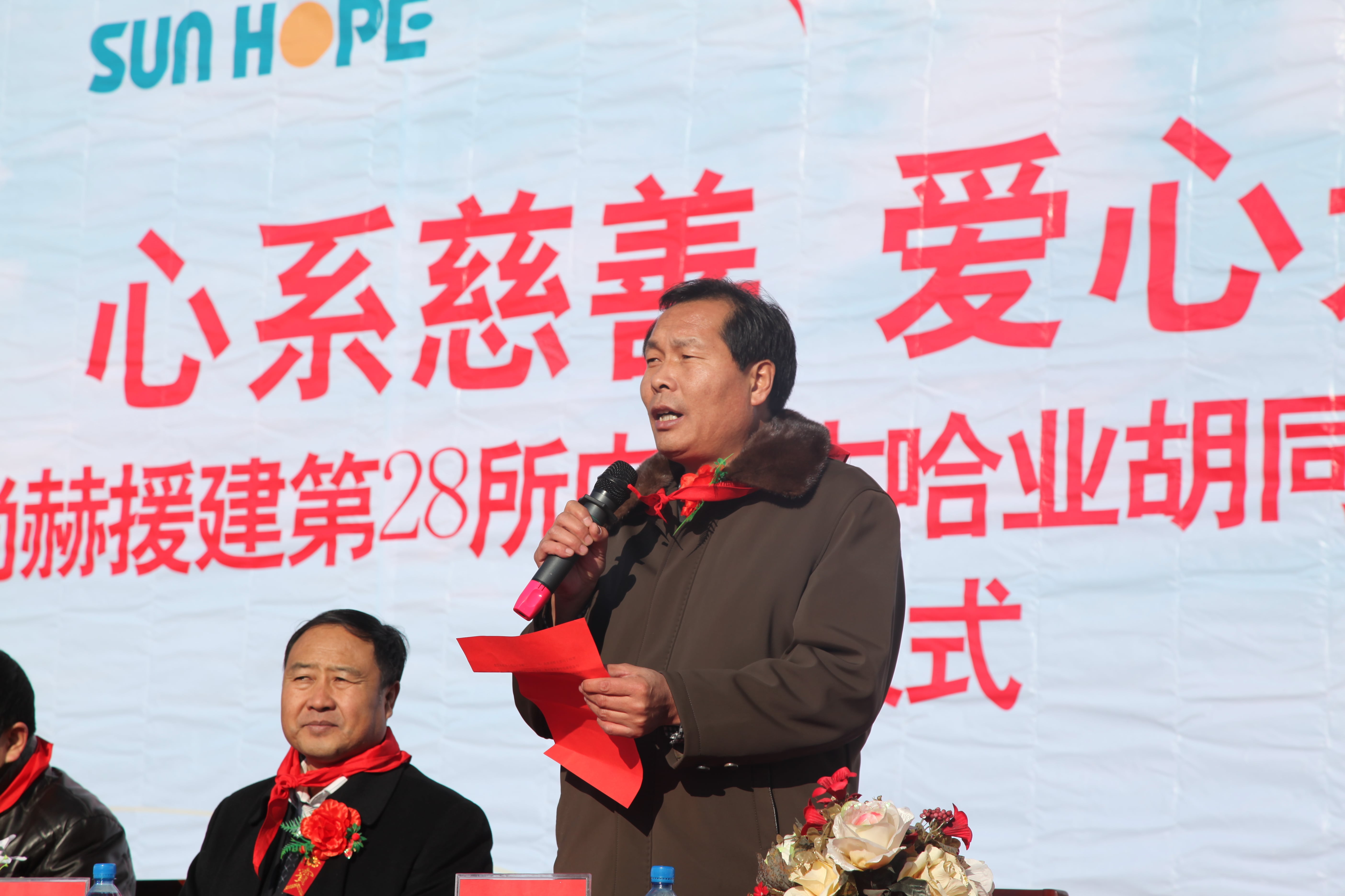 第28所 包头市哈业胡同火狐在线客服刘金萍小学 第28所 包头市哈业胡同火狐在线客服刘金萍小学