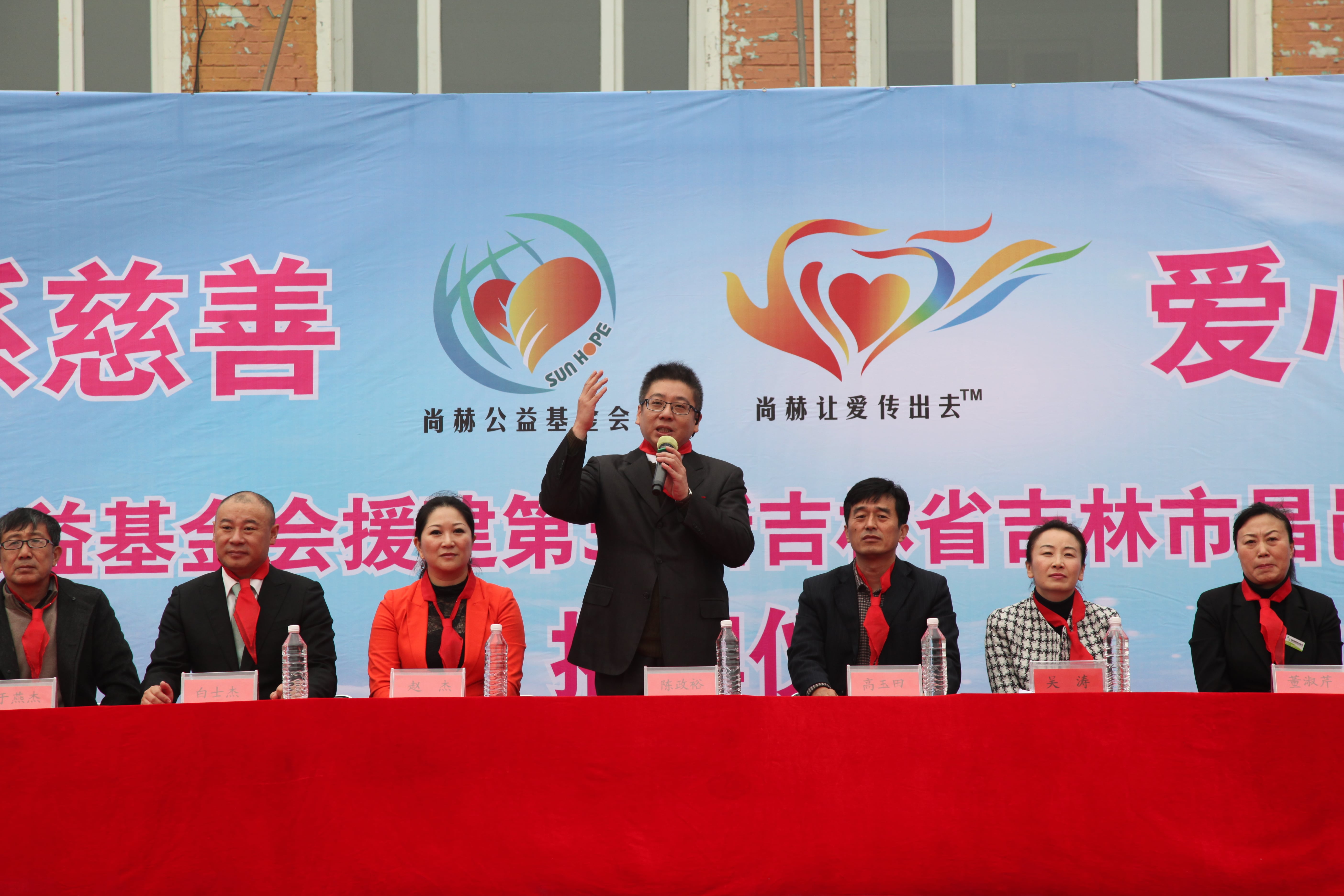 第30所 吉林市昌邑区火狐在线客服赵杰小学 第30所 吉林市昌邑区火狐在线客服赵杰小学