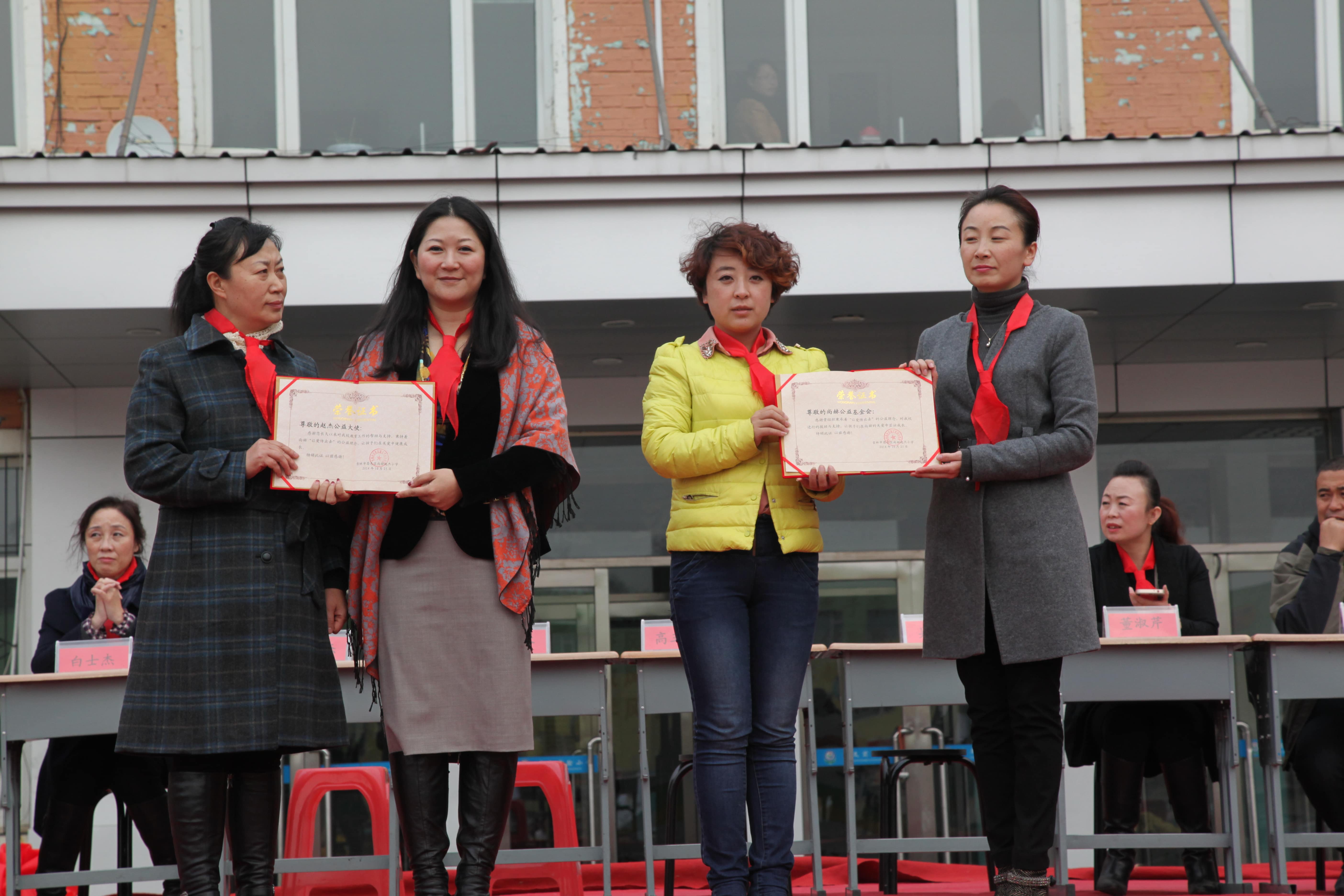 第30所 吉林市昌邑区火狐在线客服赵杰小学 第30所 吉林市昌邑区火狐在线客服赵杰小学