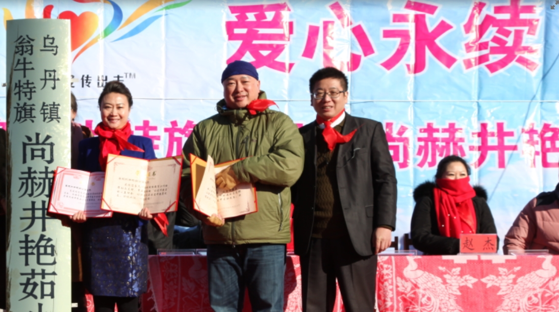 第31所 赤峰市翁牛特旗乌丹镇火狐在线客服井艳茹小学 第31所 赤峰市翁牛特旗乌丹镇火狐在线客服井艳茹小学