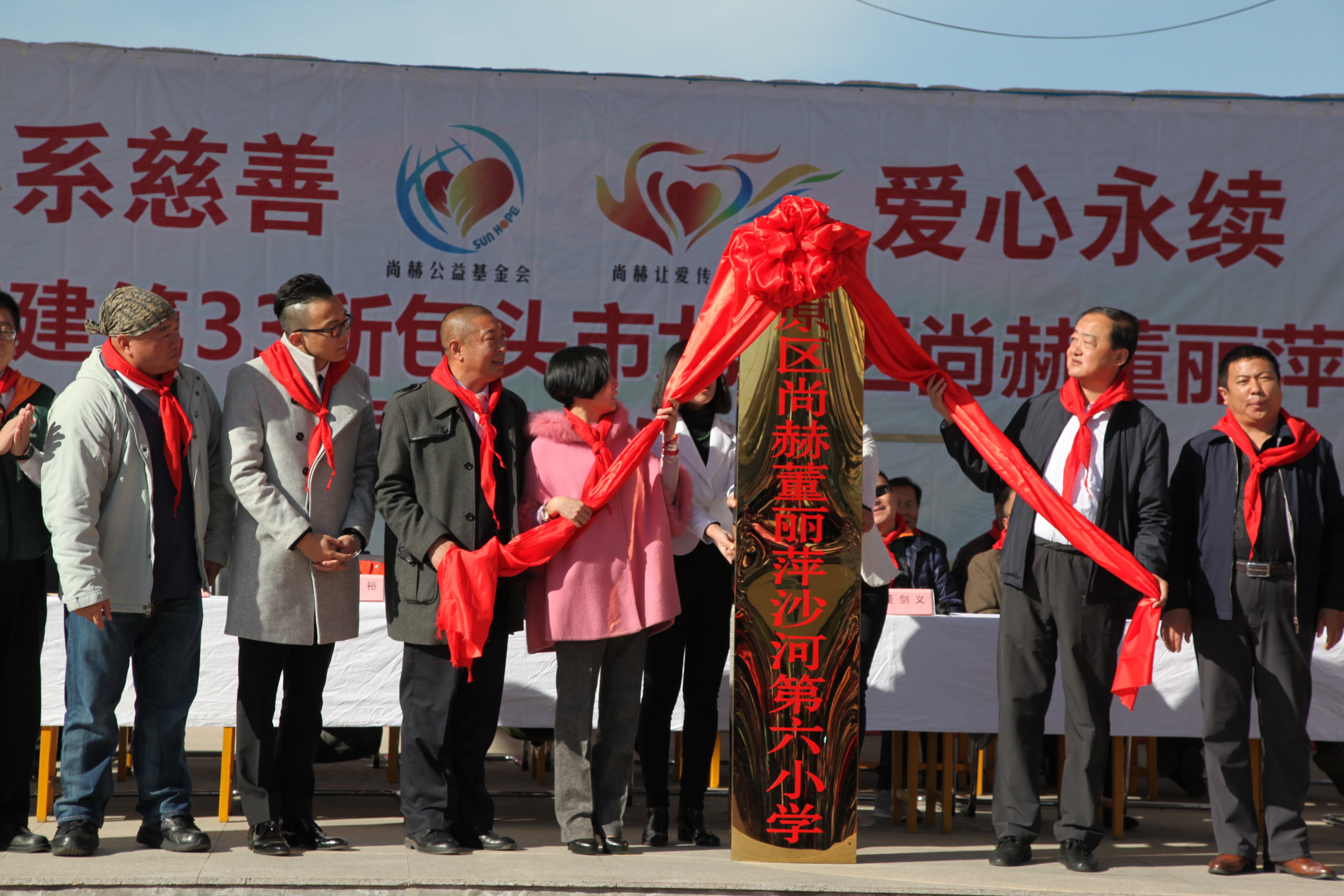 第33所 包头市九原区火狐在线客服董丽萍沙河第六小学 第33所 包头市九原区火狐在线客服董丽萍沙河第六小学