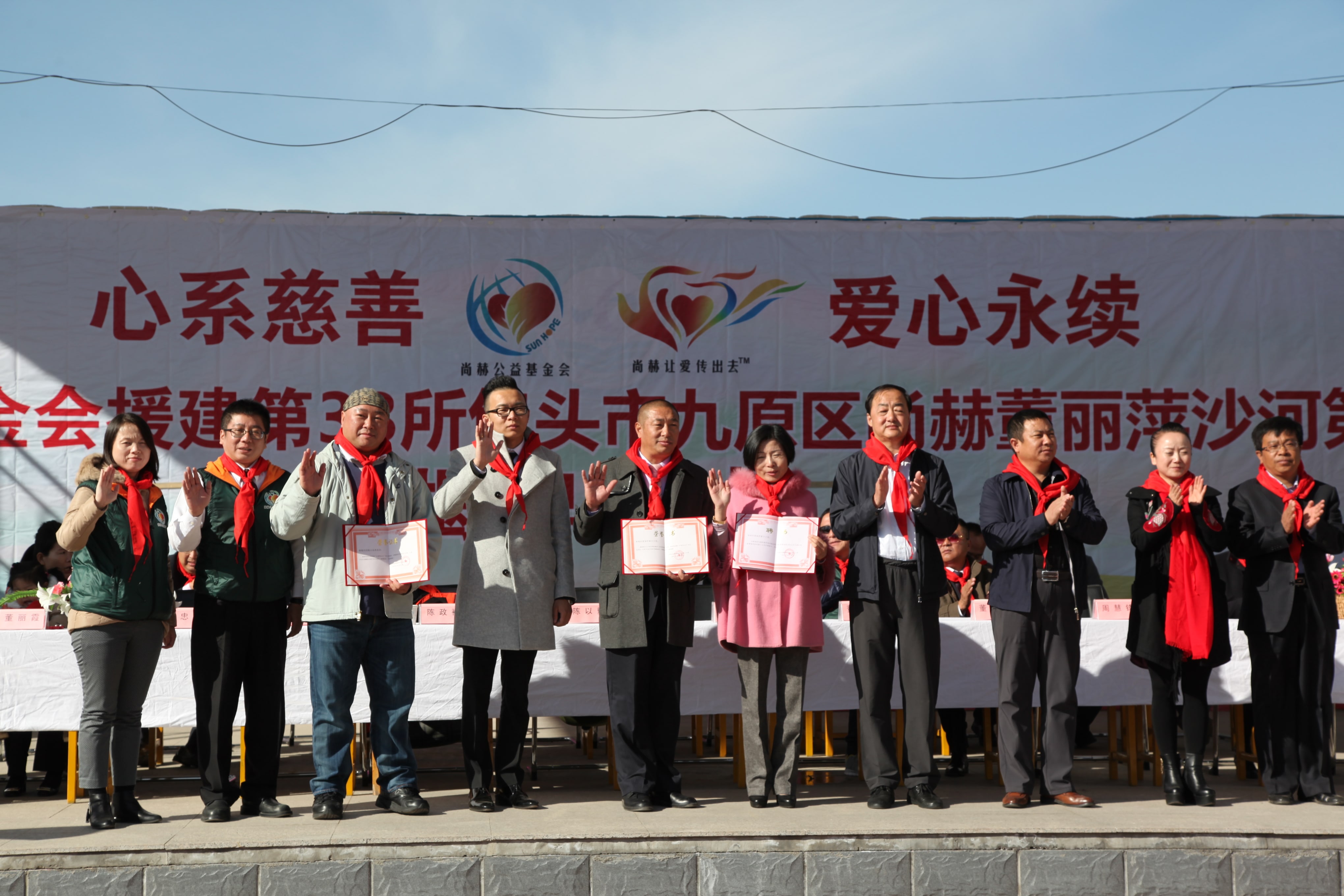 第33所 包头市九原区火狐在线客服董丽萍沙河第六小学 第33所 包头市九原区火狐在线客服董丽萍沙河第六小学