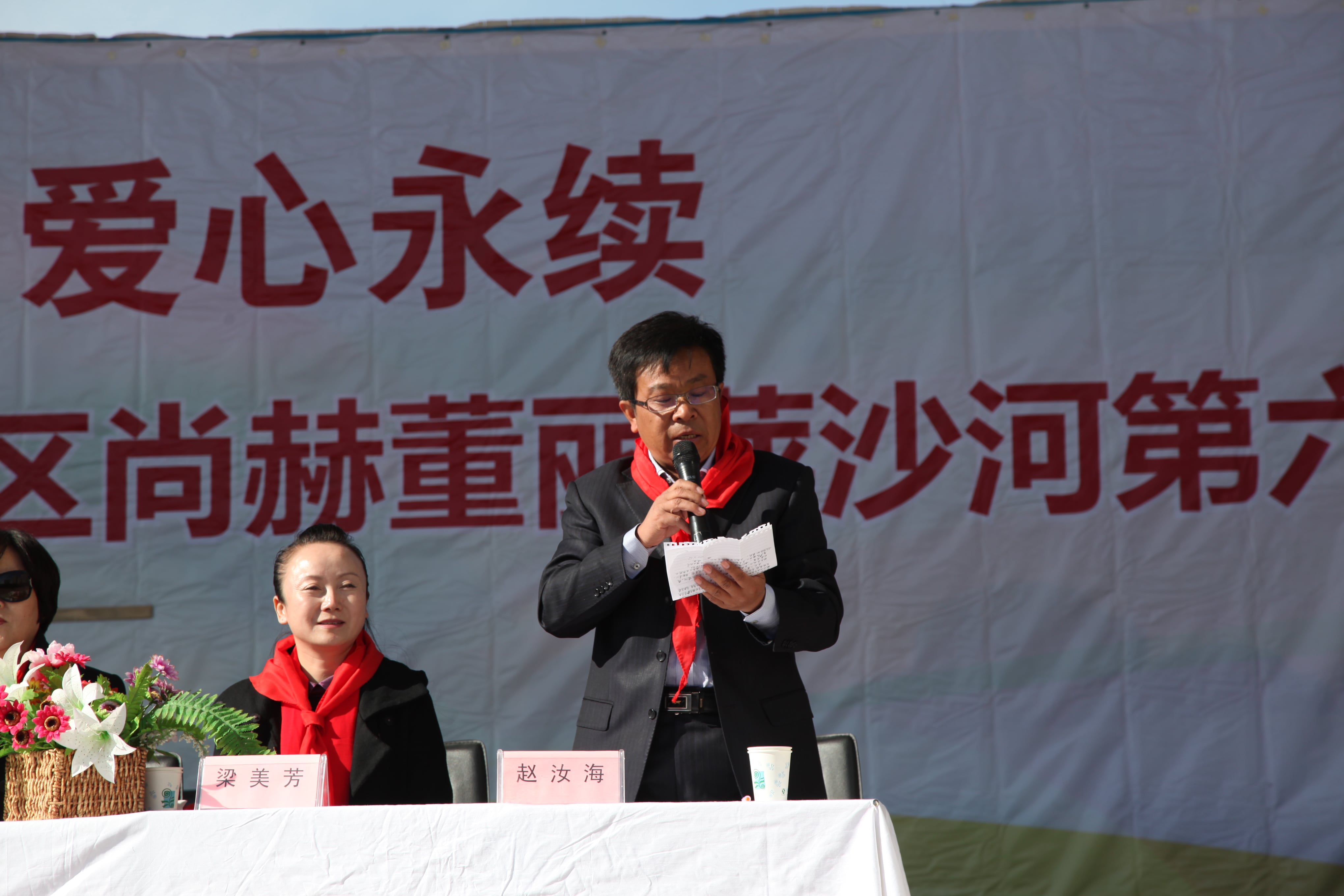第33所 包头市九原区火狐在线客服董丽萍沙河第六小学 第33所 包头市九原区火狐在线客服董丽萍沙河第六小学