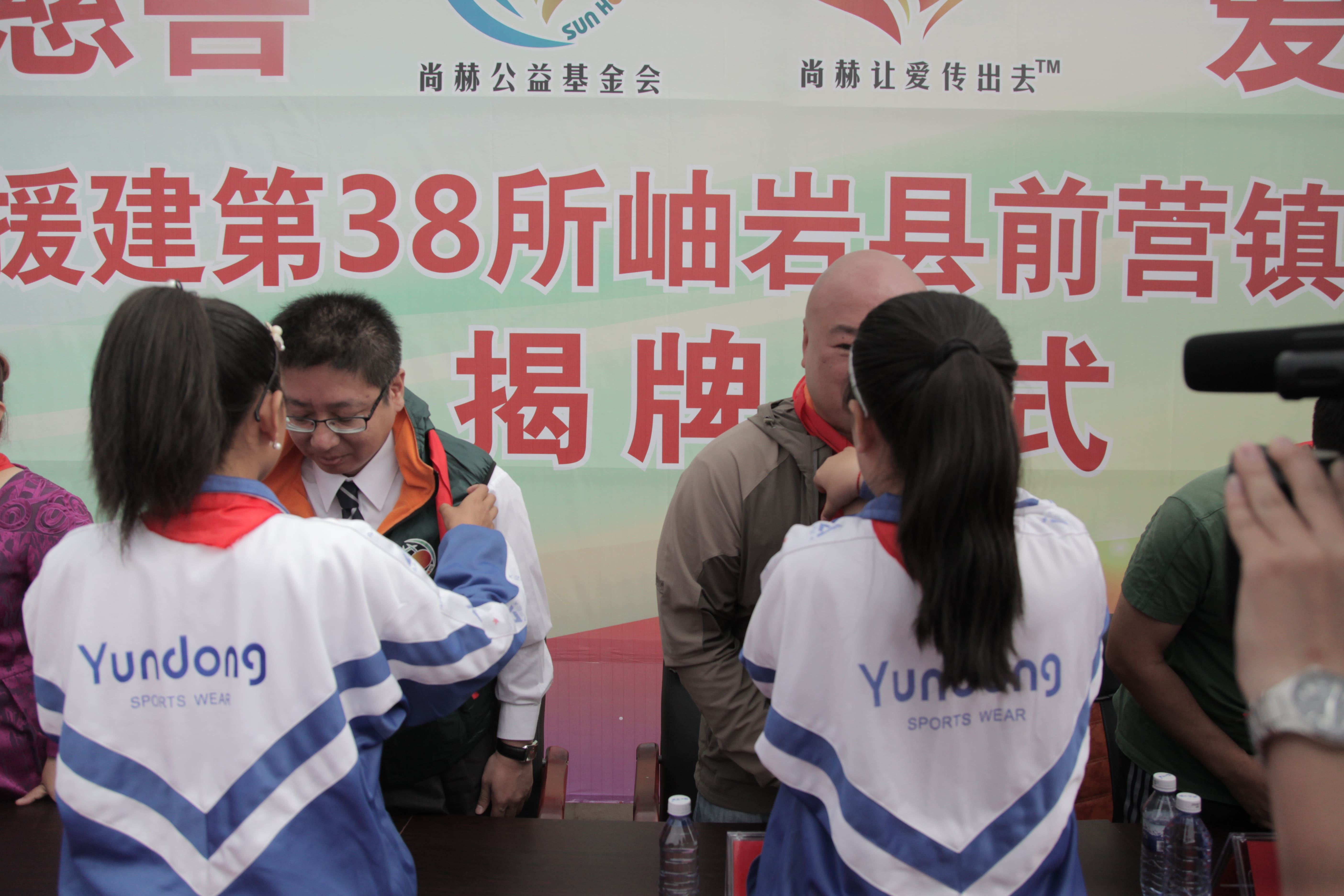 第38所 岫岩县前营镇胡家堡火狐在线客服董波小学 第38所 岫岩县前营镇胡家堡火狐在线客服董波小学