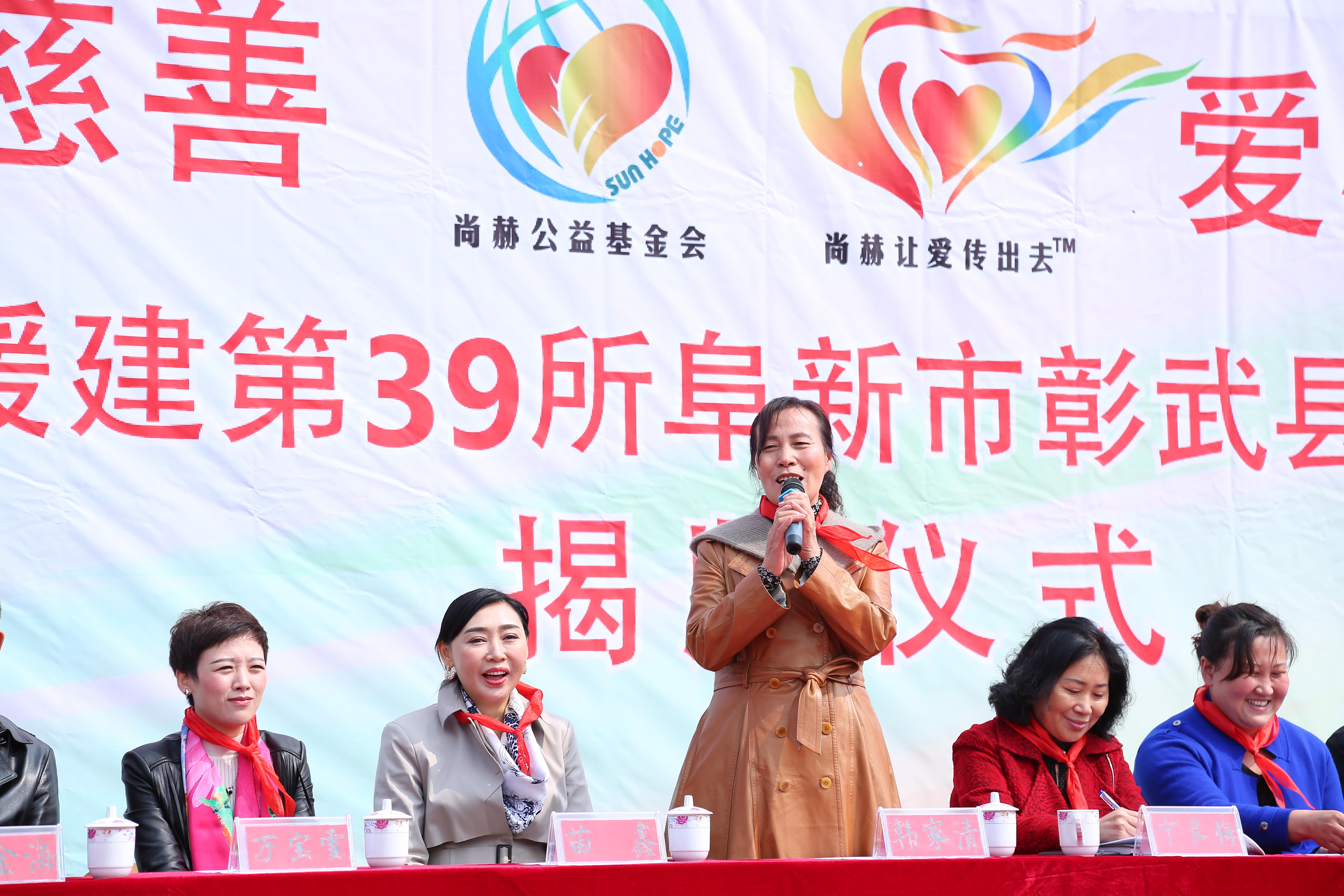 第39所 阜新市彰武县大德火狐在线客服万宝雪学校 第39所 阜新市彰武县大德火狐在线客服万宝雪学校