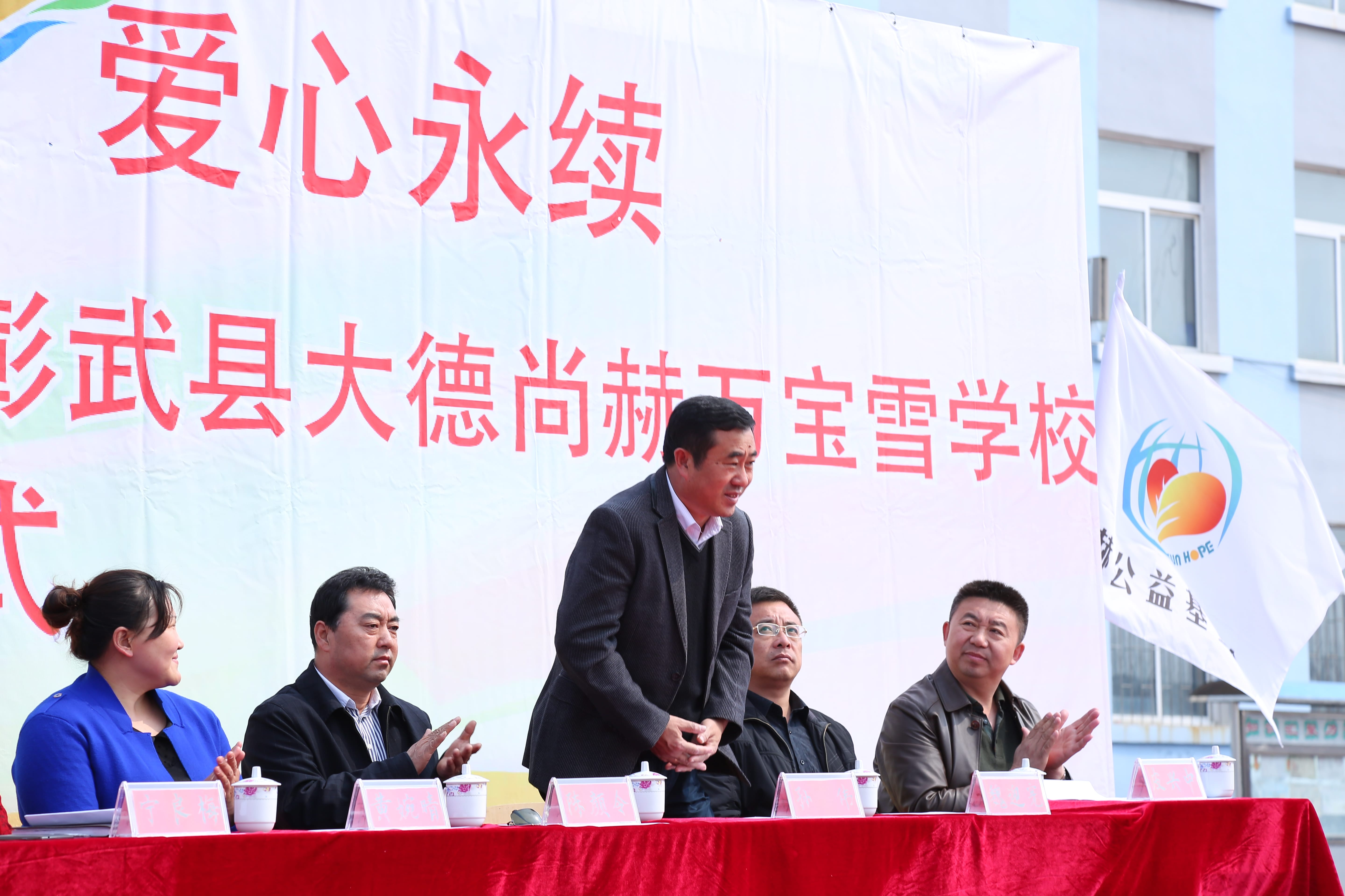 第39所 阜新市彰武县大德火狐在线客服万宝雪学校 第39所 阜新市彰武县大德火狐在线客服万宝雪学校