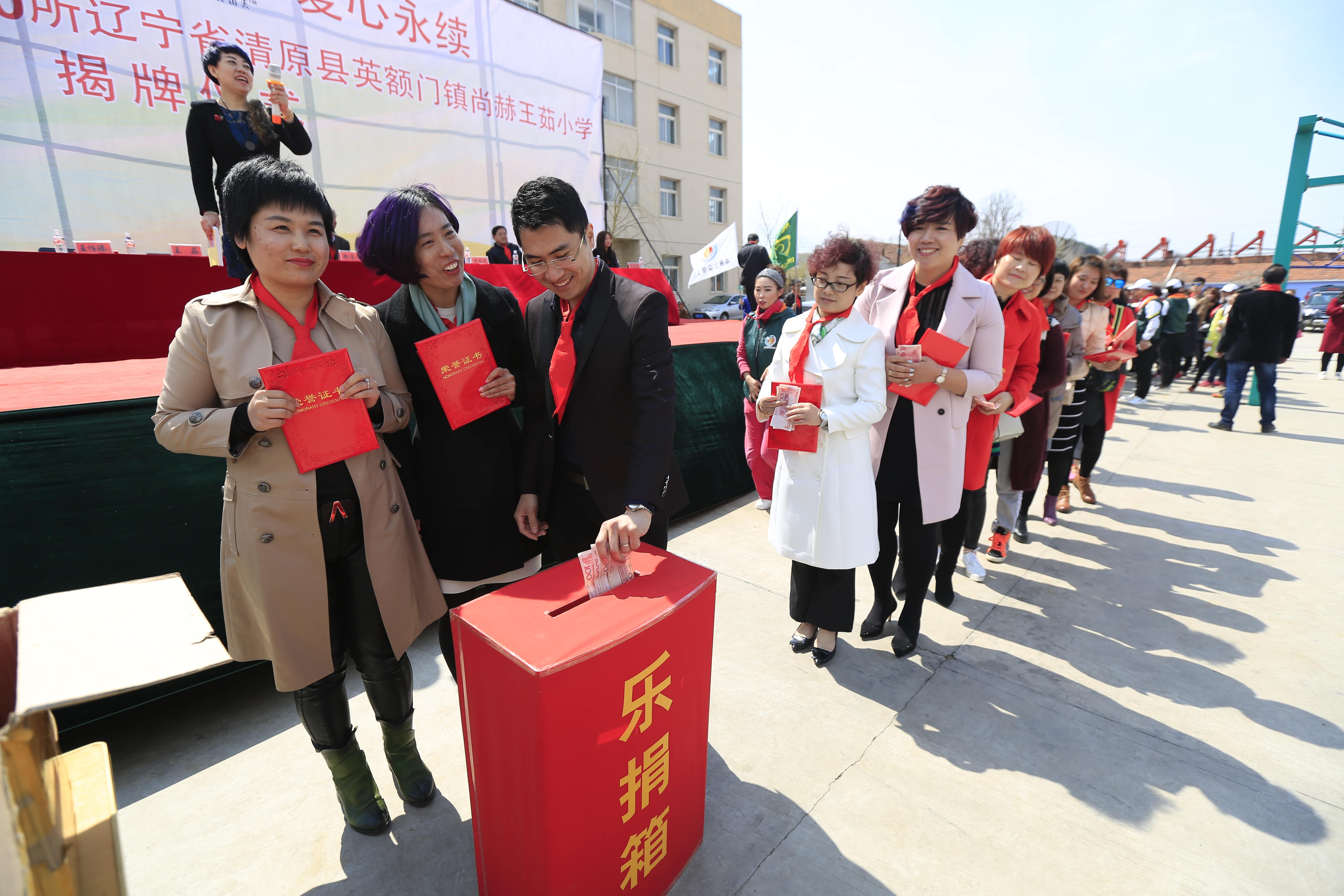 第40所 清原县英额门镇火狐在线客服王茹小学 第40所 清原县英额门镇火狐在线客服王茹小学