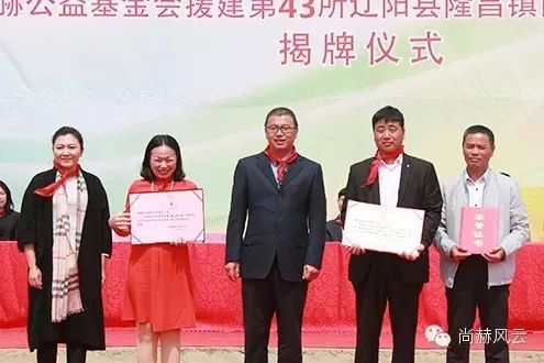 第43所 辽阳县隆昌镇火狐在线客服张玉梅小学 第43所 辽阳县隆昌镇火狐在线客服张玉梅小学