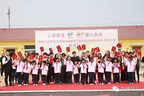 第43所 辽阳县隆昌镇火狐在线客服张玉梅小学 第43所 辽阳县隆昌镇火狐在线客服张玉梅小学