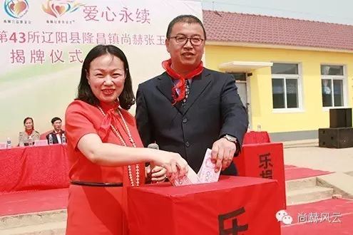 第43所 辽阳县隆昌镇火狐在线客服张玉梅小学 第43所 辽阳县隆昌镇火狐在线客服张玉梅小学