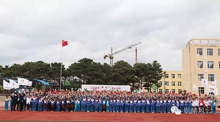 第46所 阜新市彰武县四合城火狐在线客服苗鑫学校 第46所 阜新市彰武县四合城火狐在线客服苗鑫学校