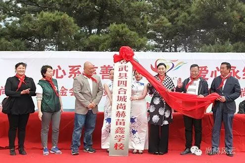 第46所 阜新市彰武县四合城火狐在线客服苗鑫学校 第46所 阜新市彰武县四合城火狐在线客服苗鑫学校