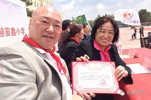 第46所 阜新市彰武县四合城火狐在线客服苗鑫学校 第46所 阜新市彰武县四合城火狐在线客服苗鑫学校