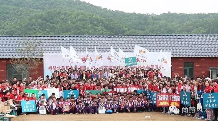 第47所 辽宁省新宾县永陵镇火狐在线客服颜妮小学 第47所 辽宁省新宾县永陵镇火狐在线客服颜妮小学