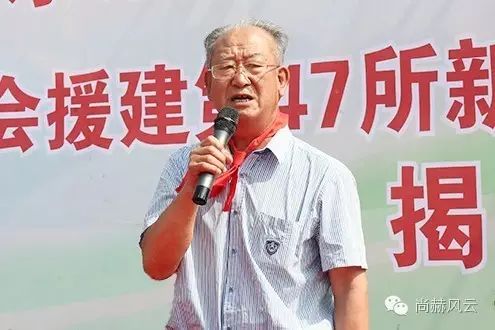 第47所 辽宁省新宾县永陵镇火狐在线客服颜妮小学 第47所 辽宁省新宾县永陵镇火狐在线客服颜妮小学