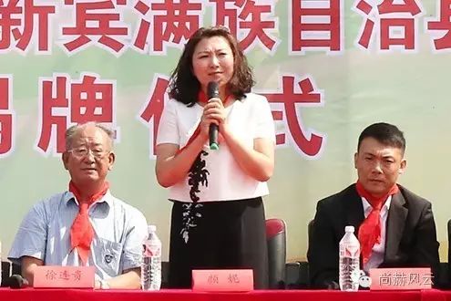 第47所 辽宁省新宾县永陵镇火狐在线客服颜妮小学 第47所 辽宁省新宾县永陵镇火狐在线客服颜妮小学