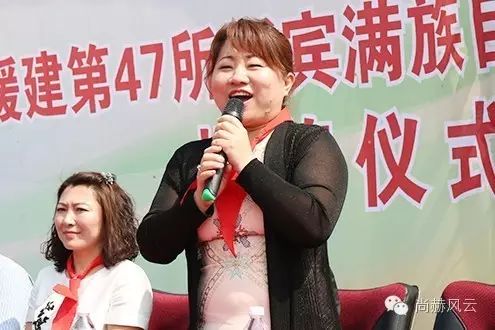 第47所 辽宁省新宾县永陵镇火狐在线客服颜妮小学 第47所 辽宁省新宾县永陵镇火狐在线客服颜妮小学