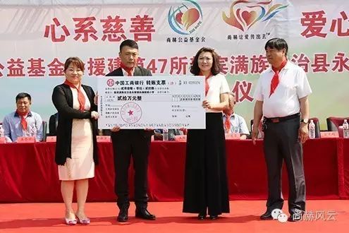 第47所 辽宁省新宾县永陵镇火狐在线客服颜妮小学 第47所 辽宁省新宾县永陵镇火狐在线客服颜妮小学