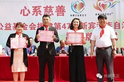 第47所 辽宁省新宾县永陵镇火狐在线客服颜妮小学 第47所 辽宁省新宾县永陵镇火狐在线客服颜妮小学