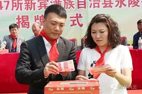 第47所 辽宁省新宾县永陵镇火狐在线客服颜妮小学 第47所 辽宁省新宾县永陵镇火狐在线客服颜妮小学